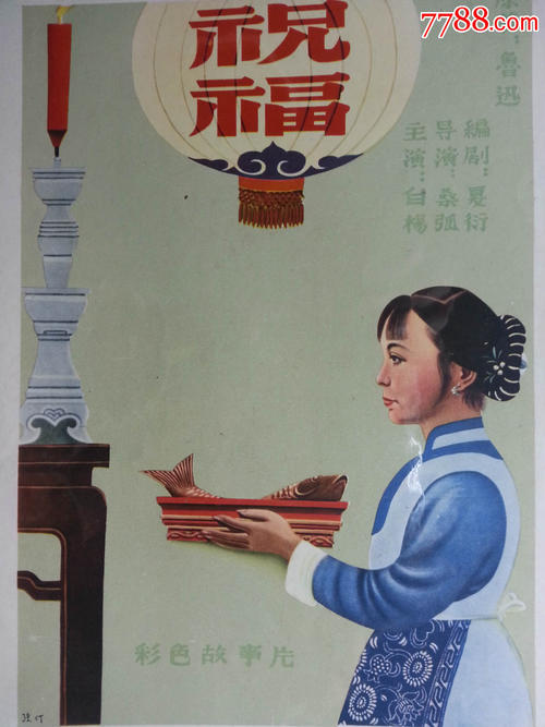 仿制假建设银行流水电子版PDF
